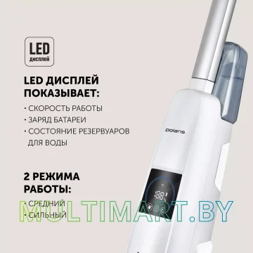 Пылесос Polaris PVCW 4050 (белый) картинка 6